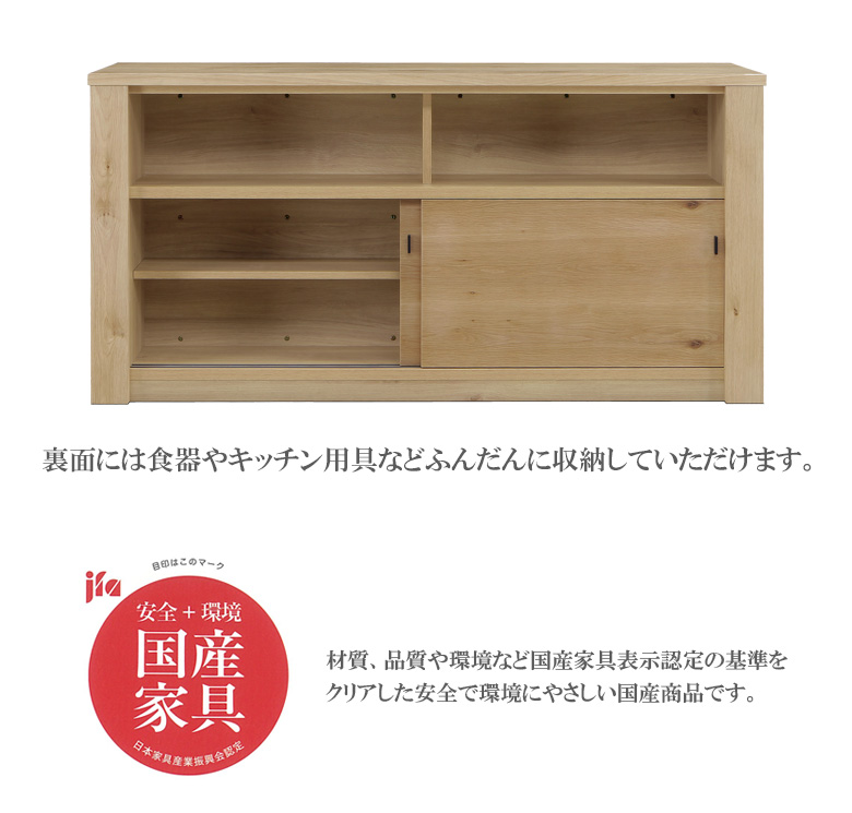 未来商会 キッチンカウンター カウンター キッチンボード 180cm