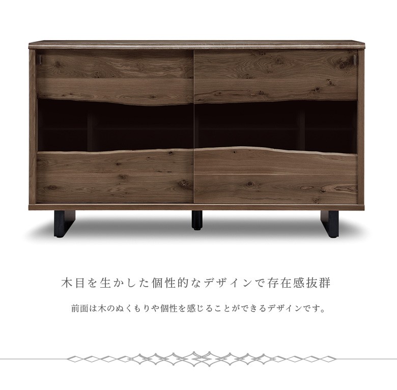 和風靴箱 下駄箱 シューズボックス 和風テイスト 幅150cm 和モダン