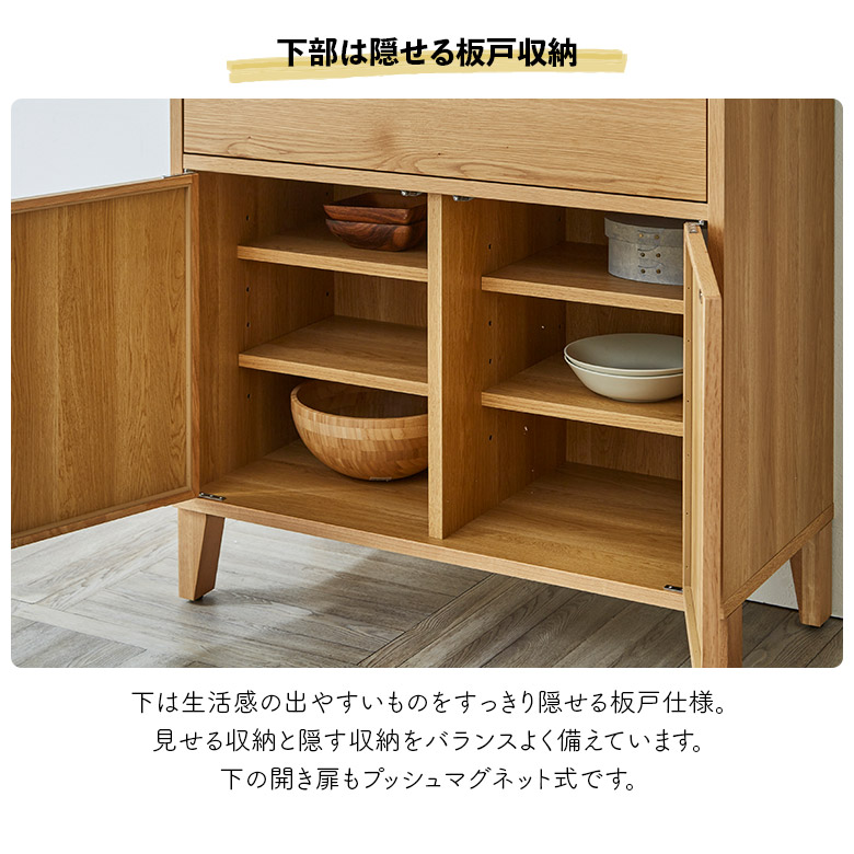 【ナチュラル】キャビネット 食器棚 大容量 収納棚 整理タンス kw-173_4.jpg