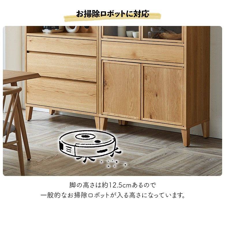 未来商会 キャビネット 食器棚 ミドルタイプ 国産 90cm 脚付き 木製