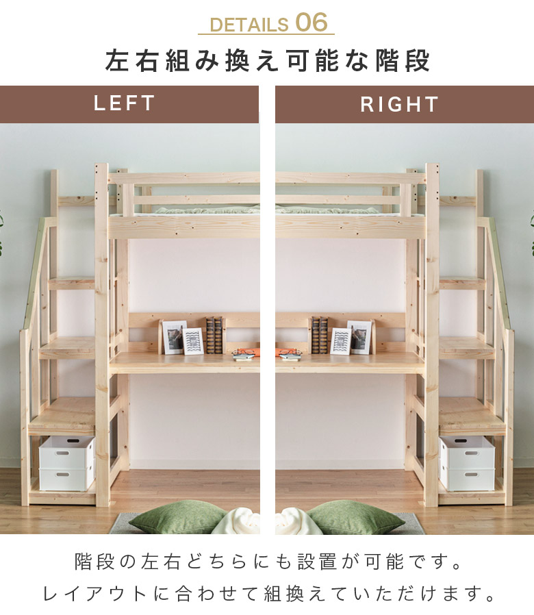 ロフトベッド 階段付き シングル パイプベッド コンセント付き 収納スチール耐震