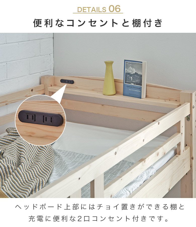 未来商会 ロフトベッド ハイタイプ はしご付き 木製 子供 大人