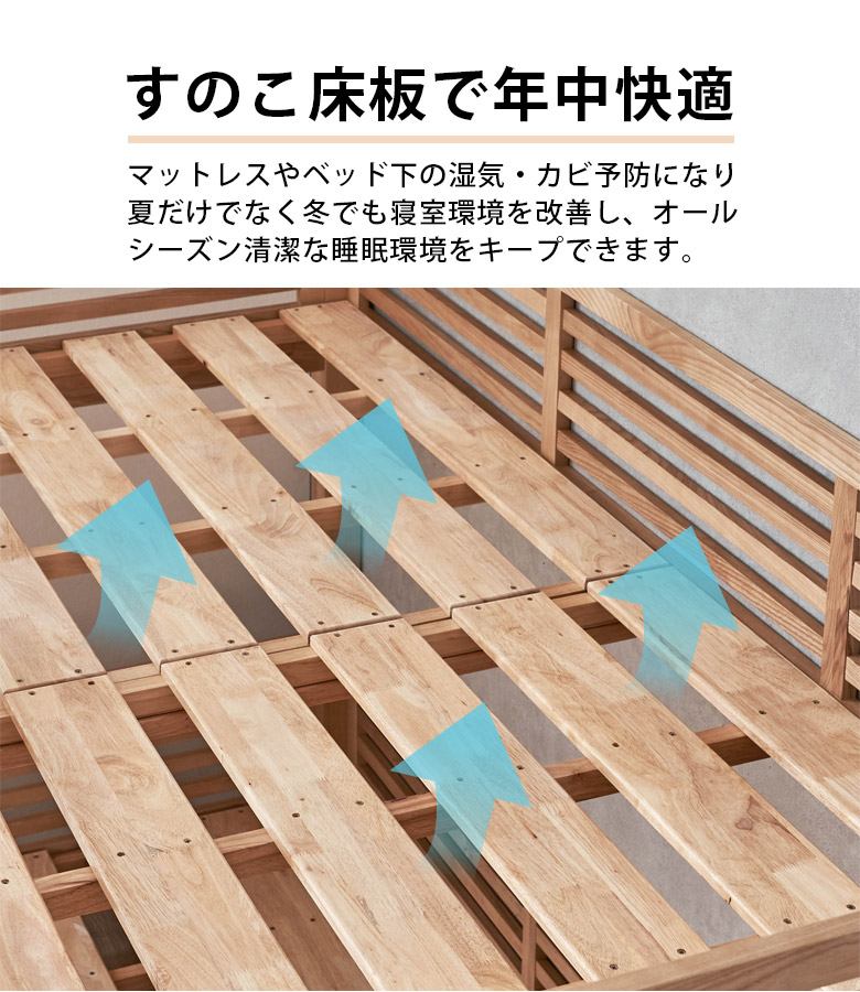 二段ベット 分離  分割 宮付き ライト付き 子供用 大人 安い おしゃれ 白 ホワイト ブラウン ナチュラル コンパクト シングルベッド キングサイズ