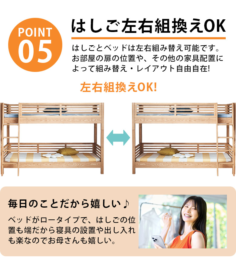 二段ベット 分離  分割 宮付き ライト付き 子供用 大人 安い おしゃれ 白 ホワイト ブラウン ナチュラル コンパクト シングルベッド キングサイズ
