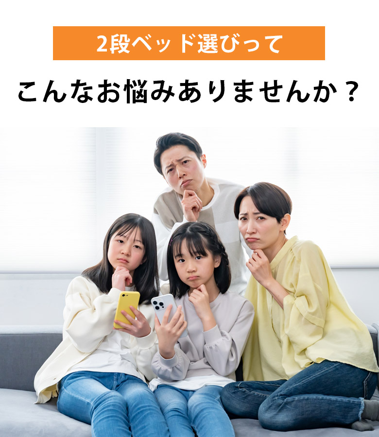 二段ベット 分離  分割 宮付き ライト付き 子供用 大人 安い おしゃれ 白 ホワイト ブラウン ナチュラル コンパクト シングルベッド キングサイズ