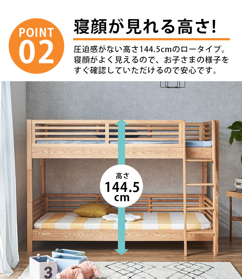 二段ベット 分離  分割 宮付き ライト付き 子供用 大人 安い おしゃれ 白 ホワイト ブラウン ナチュラル コンパクト シングルベッド キングサイズ