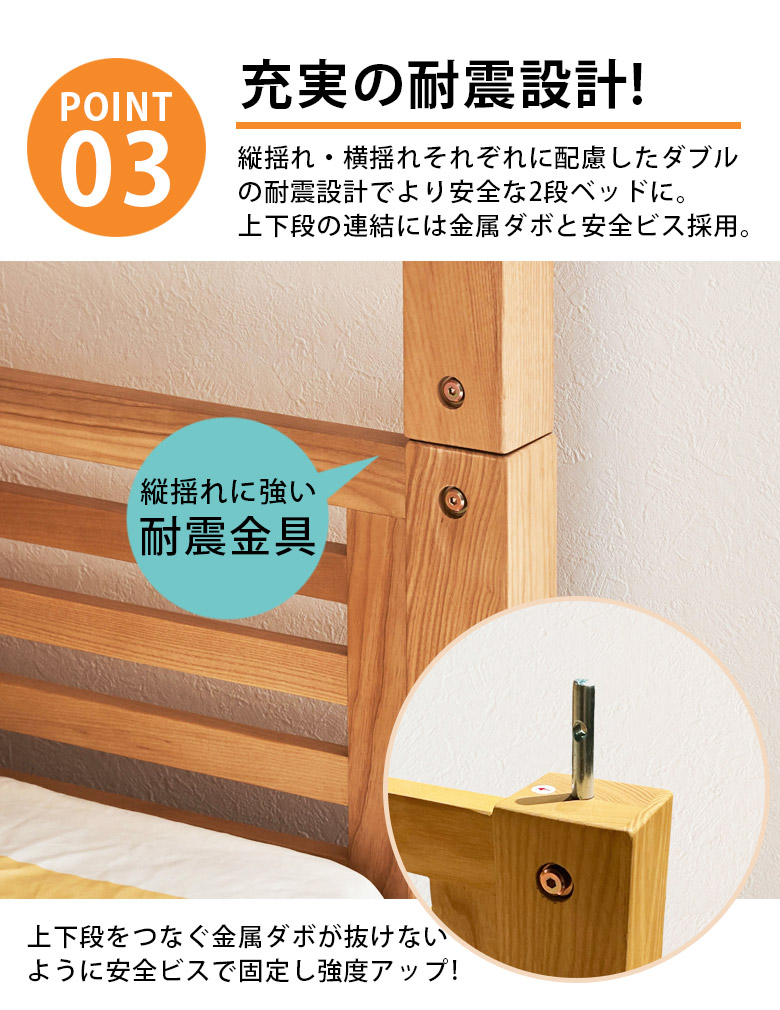 二段ベット 分離  分割 宮付き ライト付き 子供用 大人 安い おしゃれ 白 ホワイト ブラウン ナチュラル コンパクト シングルベッド キングサイズ