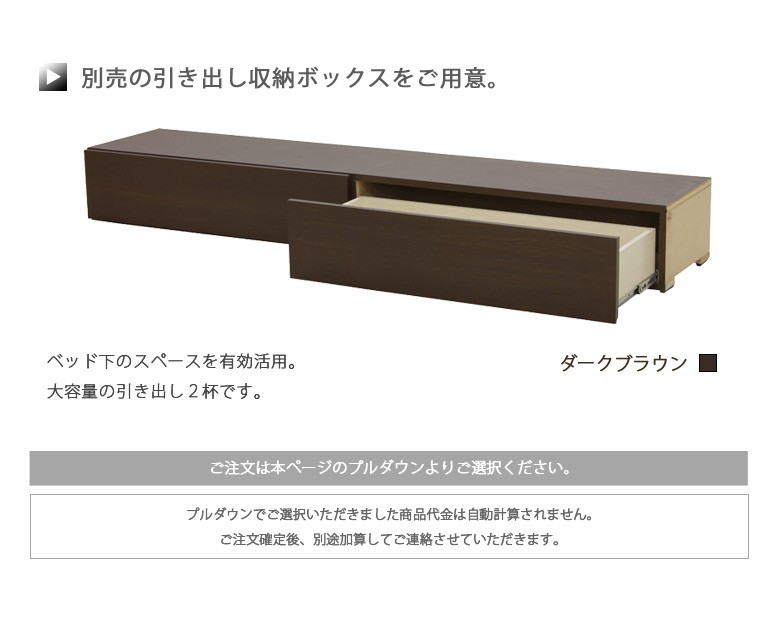 電動ベッド シングル 1モーター 低床 4段階高さ調節 宮付き コンセント付き LEDライト付き 手すり 安心設計 リクライニング 背もたれ 膝の高さ リモコン