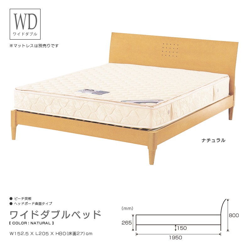 未来商会 ベッド ワイドダブルベッドベッドフレーム ワイドダブル 木製
