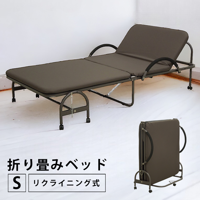 未来商会 折りたたみベッド シングルベッド キャスター付き 収納