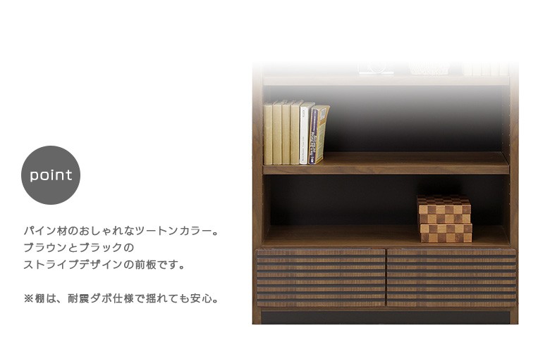 未来商会 本棚 幅80 書棚 フリーラック 大容量 おしゃれ オープン