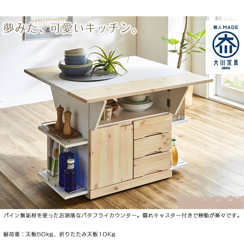 【美品】キャスター付きカウンターワゴン　幅90cm 楽天市場】ワゴン キャスター付き 90cmの通販