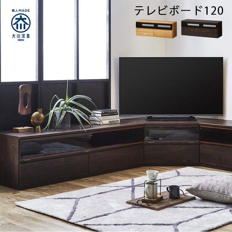 さらし ミャクミャク様推し様専用 テレビボード 1650 株式会社モーブル