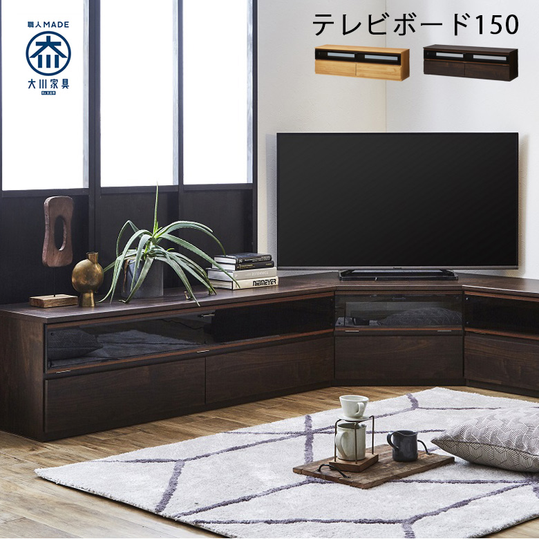 テレビ台 ローボード コーナー リビング収納 テレビボード 幅120 国産品 大川家具 コーナーテレビボード コーナー 面取りガラス 120cm幅  フルオープンレール : mm-054 : Five Season - 通販 - Yahoo!ショッピング