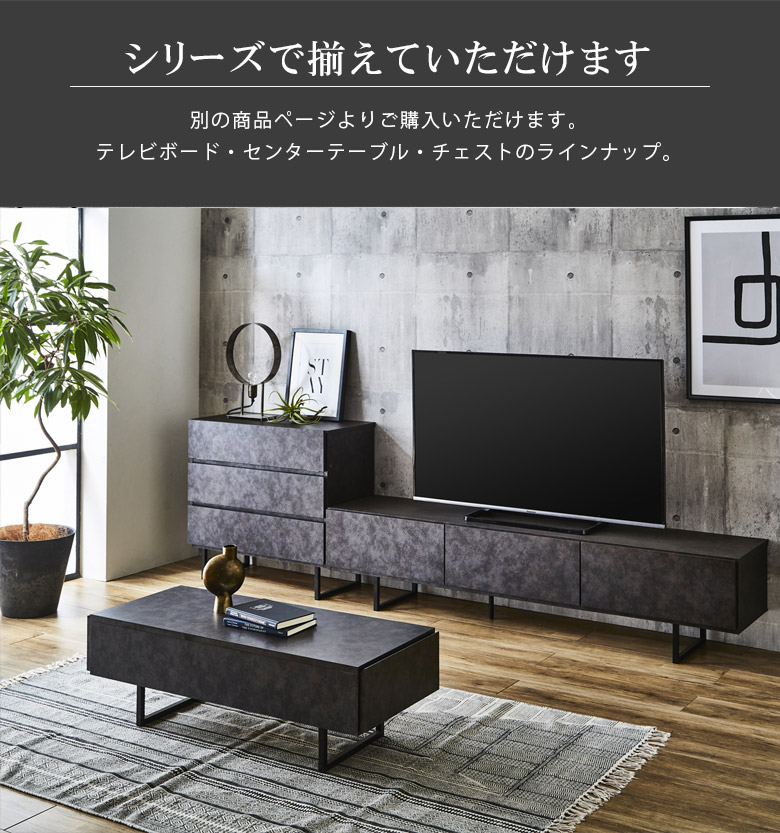 テレビ台 ハイタイプ リビング収納 ハイボード テレビボード