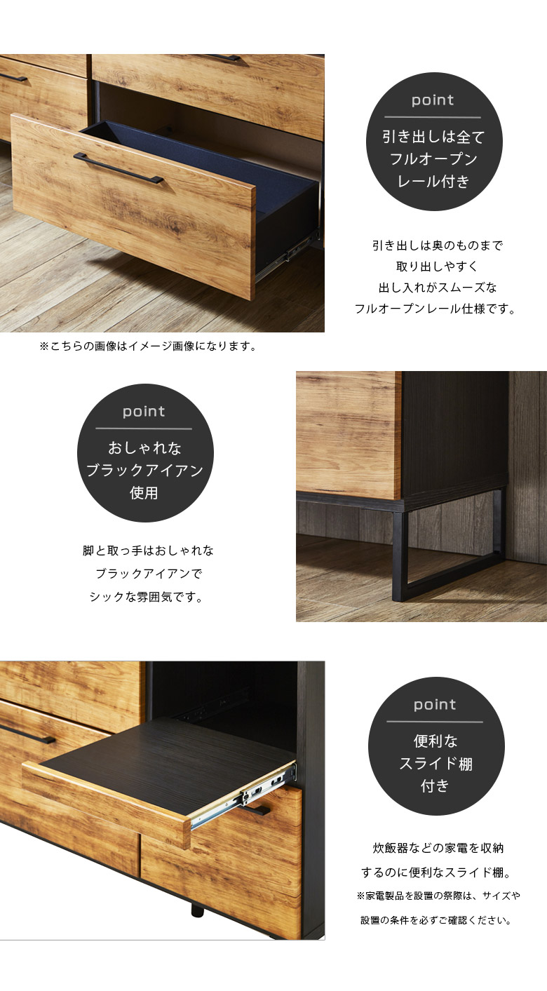 未来商会 キッチンカウンター 食器棚 おしゃれ キッチン収納 幅 未来商会 キッチンカウンター 食器棚 おしゃれ キッチン収納 幅