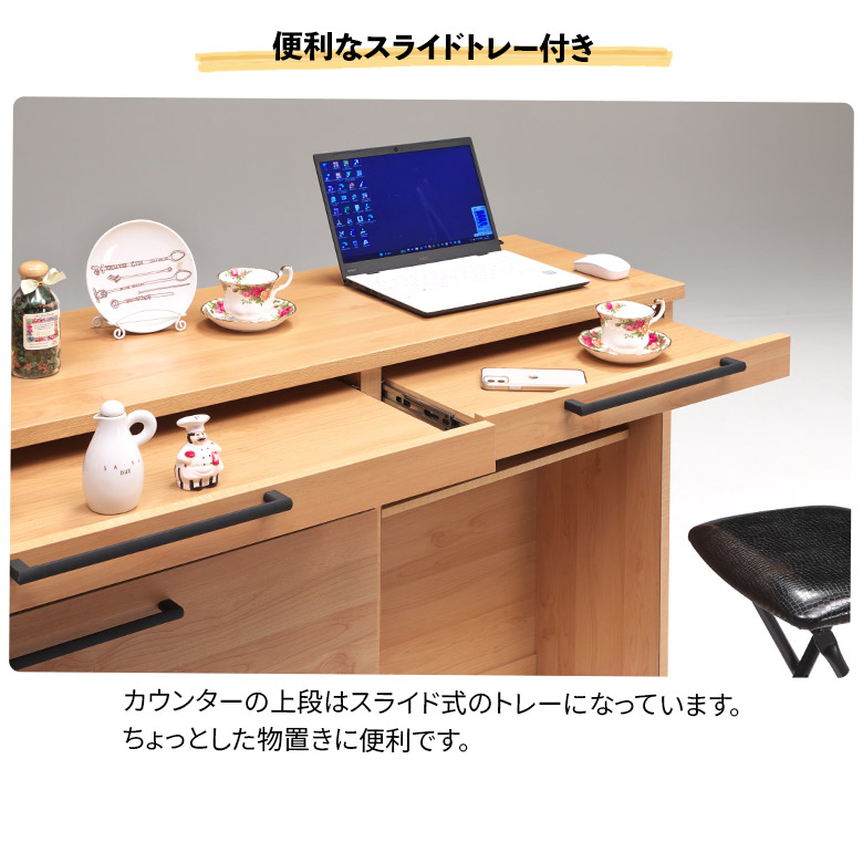 未来商会 カウンター キッチン収納 食器棚 レンジ台 国産 160cm ゴミ箱