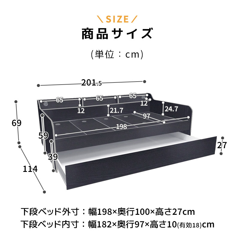シングルベッド 収納 おしゃれ ベッド シングル ベッドフレーム ビンテージ風 コンセント付き LEDライト付き USBポート付き