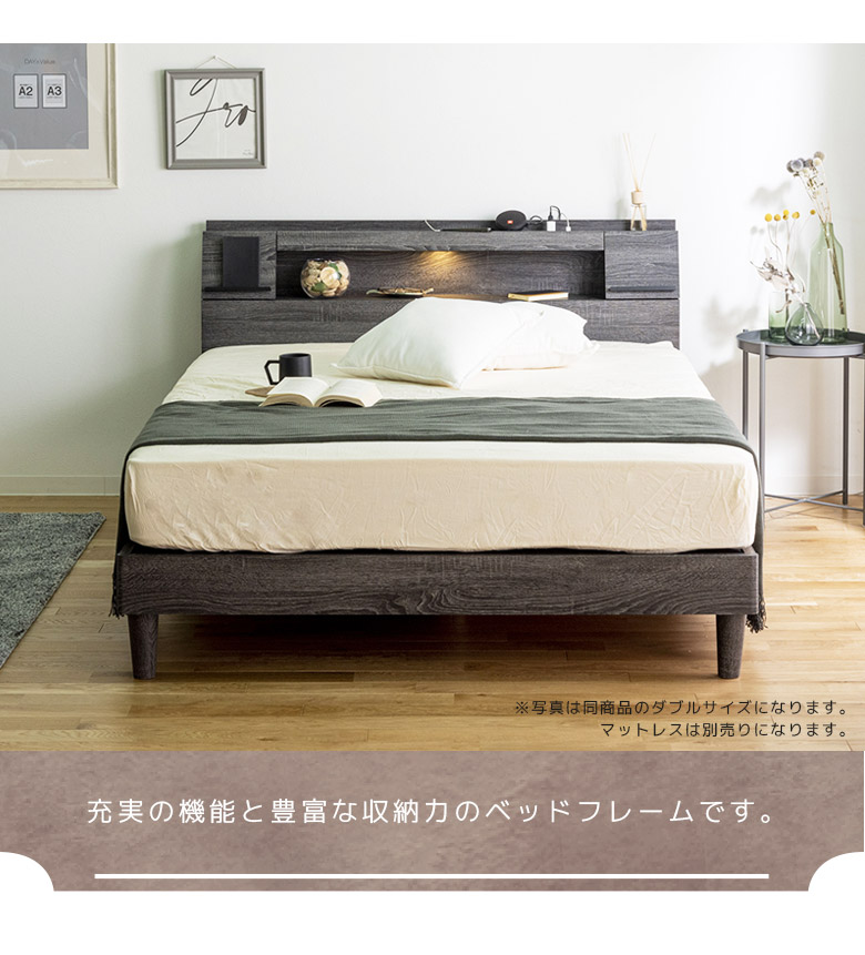 新色追加 送料無料 ダブルベッド フロアベッド 棚付 コンセント付 フレームのみ ダブル モダン シンプル おしゃれ かわいい 北欧 送料無料 ダブルベッド フロアベッド 棚付 コンセント付 フレームのみ ダブル モダン シンプル おしゃれ かわいい 北欧 手数料安い Www