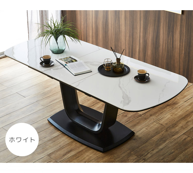 くらしを楽しむアイテム 未来商会 ダイニングテーブル 伸縮 セラミックテーブル 単品 ダイニングテーブル