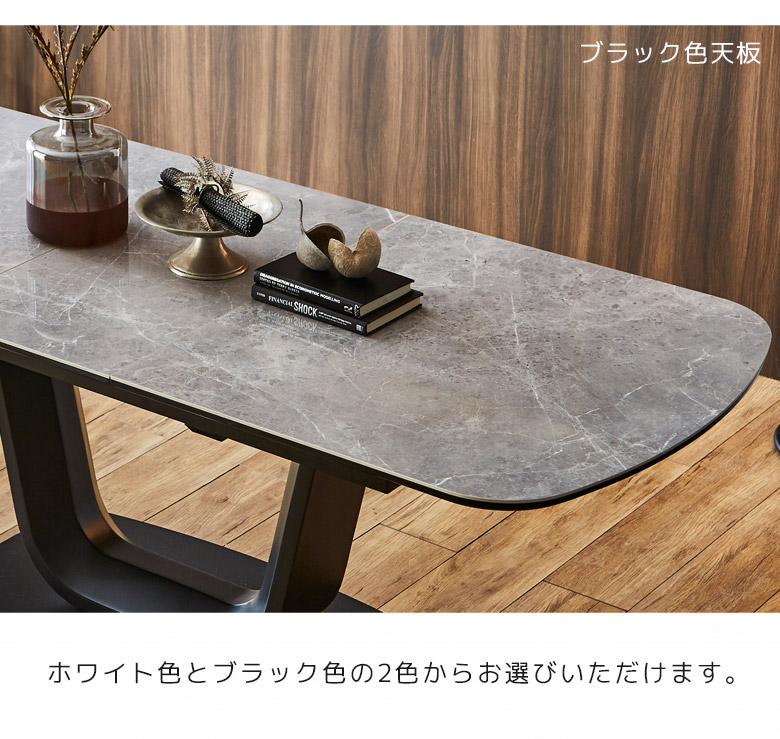 【クーポンで5％OFF2/12迄】伸長式ダイニングテーブル のみ 150cm／190cm ホワイト 木目柄 WH UV塗装 天板 のびる 楽々伸長  縮む 伸縮式ダイニングテーブル 伸張式 幅 伸縮テーブル 伸長テーブル 伸縮式 伸長式 SOK 開梱設置送料無料 t006-m131-rai-dt  