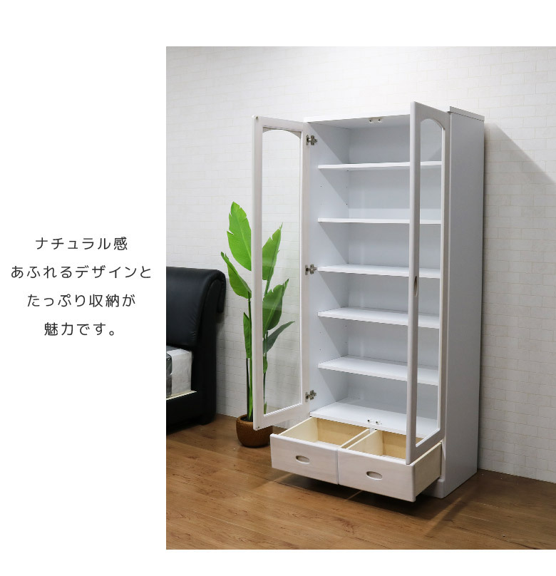 本棚 書棚 完成品 ガラス扉 幅80cm リビング収納 日本製 扉付き 桐 桐無垢材 扉 ガラス 棚 可動棚 80 : mr-0068 : Five  Season - 通販 - Yahoo!ショッピング