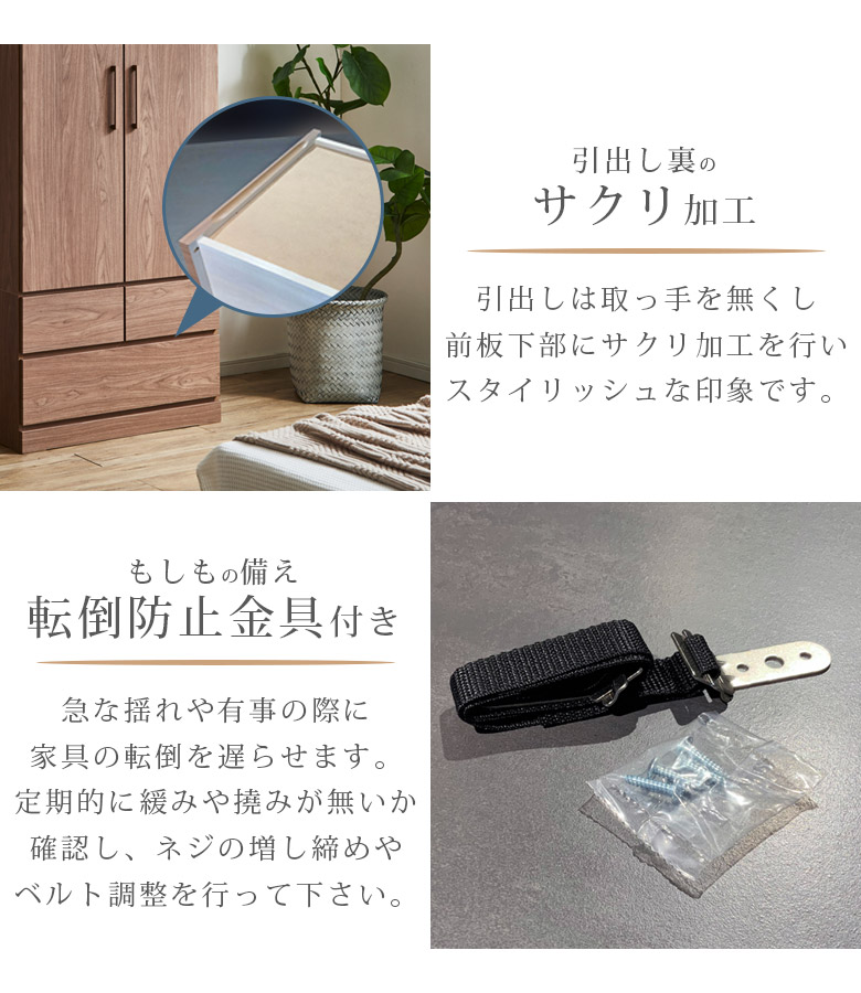 未来商会 ワードローブ ミラー付き 木製 大容量 服吊り クローゼット