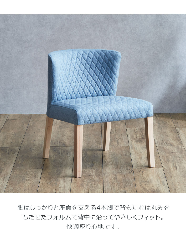 ダイニングチェア 2脚セット ダイニングチェアー 北欧 木製チェア 椅子 イス チェア チェアー 木製チェアー ファブリック グレー ブルー ナチュラル 食卓椅子 食卓いす 4本脚 木製 おしゃれ ステッチ シンプル モダン