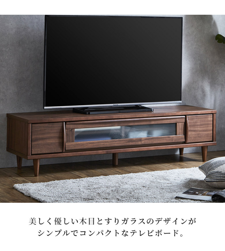 テレビ台 ローボード 幅150 テレビボード デッキ収納 150 扉収納