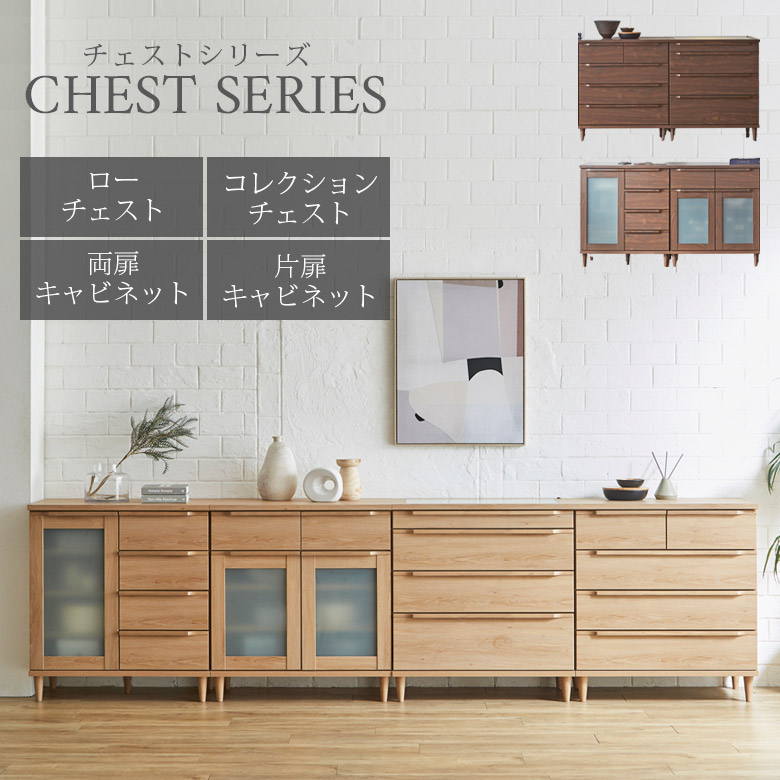 【新品未開封】ヴィンテージ風収納チェスト　キャビネット 未来商会 チェスト 4段 木製 リビング収納 キャビネット 引き出し収納
