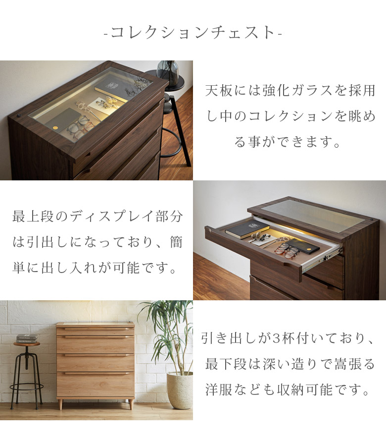 【新品未開封】ヴィンテージ風収納チェスト　キャビネット 未来商会 チェスト 4段 木製 リビング収納 キャビネット 引き出し収納