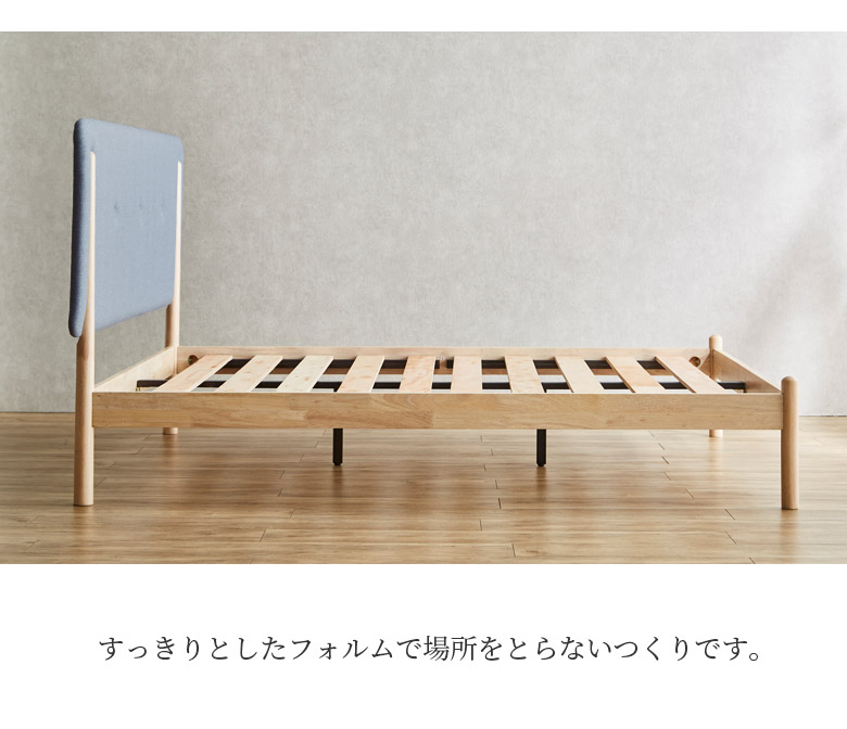 未来商会 ダブルベッド フレーム すのこ 北欧 ベッド おしゃれ