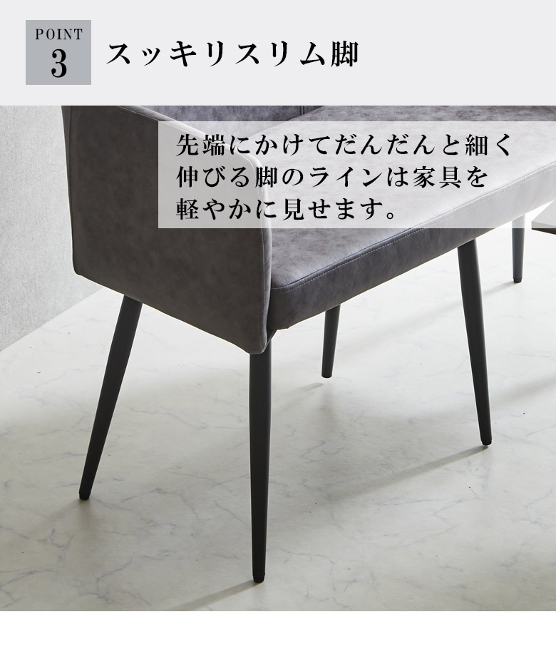 ダイニングベンチ ベンチ 長椅子 おしゃれ 背もたれ付き 幅120cm ダイニング 北欧 ファブリックベンチ ベンチチェア 背もたれ ダイニングチェア 椅子 ファブリックレザー