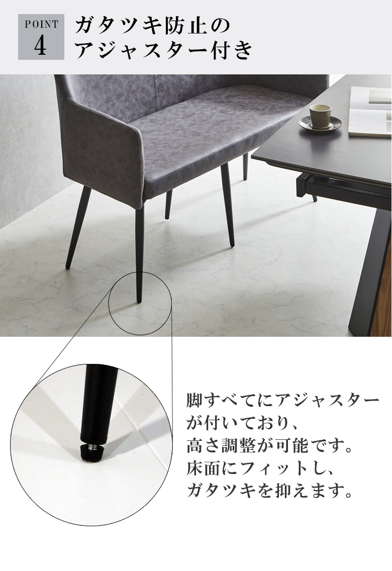 ダイニングベンチ ベンチ 長椅子 おしゃれ 背もたれ付き 幅120cm ダイニング 北欧 ファブリックベンチ ベンチチェア 背もたれ ダイニングチェア 椅子 ファブリックレザー