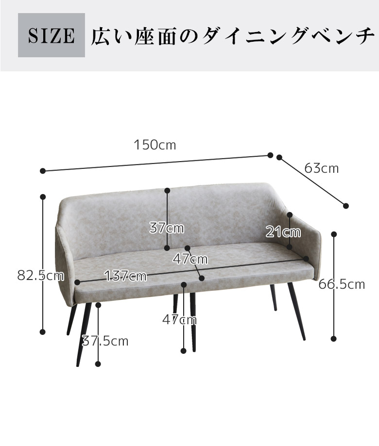 ダイニングベンチ ベンチ 長椅子 おしゃれ 背もたれ付き 幅120cm ダイニング 北欧 ファブリックベンチ ベンチチェア 背もたれ ダイニングチェア 椅子 ファブリックレザー