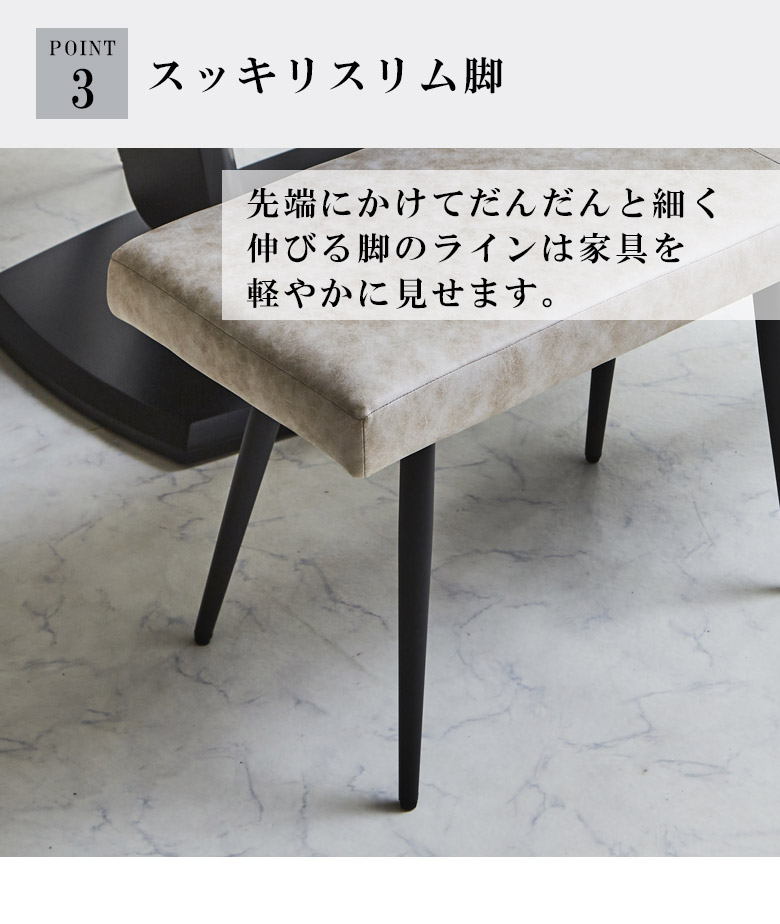 ダイニングベンチ ベンチ 長椅子 おしゃれ 背もたれ付き 幅120cm ダイニング 北欧 ファブリックベンチ ベンチチェア 背もたれ ダイニングチェア 椅子 ファブリックレザー