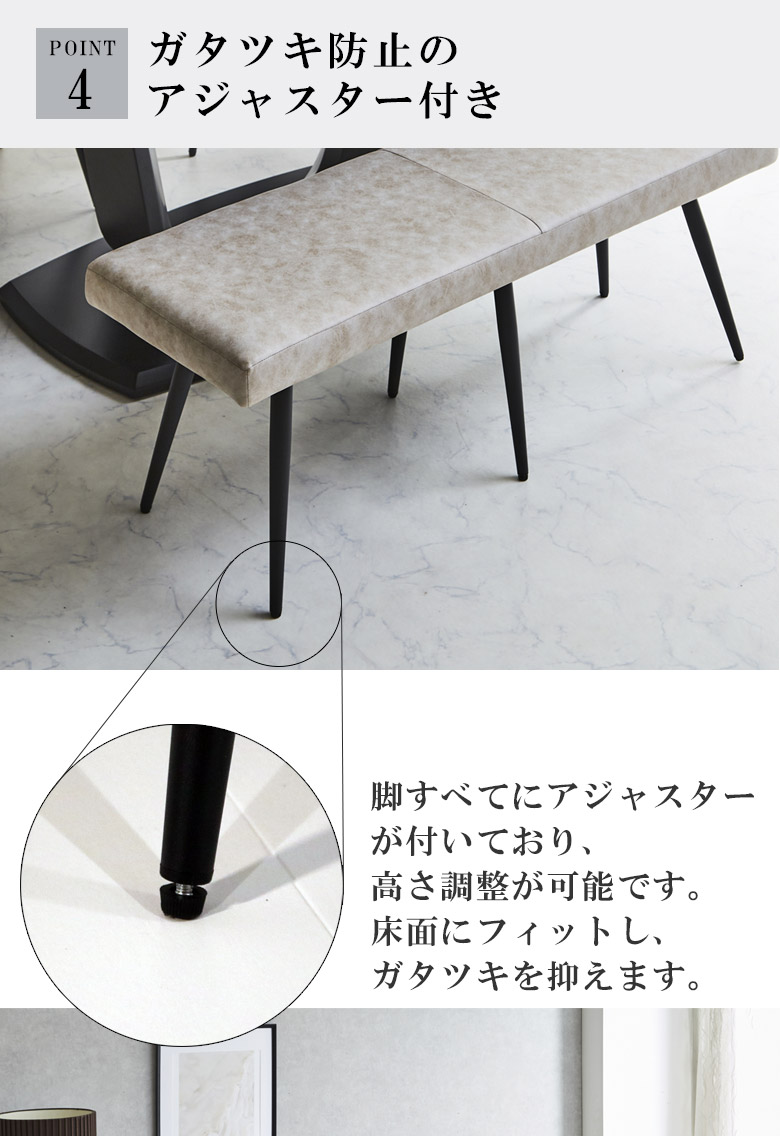 ダイニングベンチ ベンチ 長椅子 おしゃれ 背もたれ付き 幅120cm ダイニング 北欧 ファブリックベンチ ベンチチェア 背もたれ ダイニングチェア 椅子 ファブリックレザー