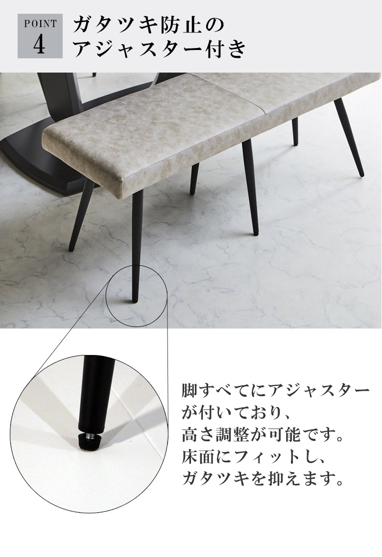 ダイニングベンチ ベンチ 長椅子 おしゃれ 背もたれ付き 幅120cm ダイニング 北欧 ファブリックベンチ ベンチチェア 背もたれ ダイニングチェア 椅子 ファブリックレザー