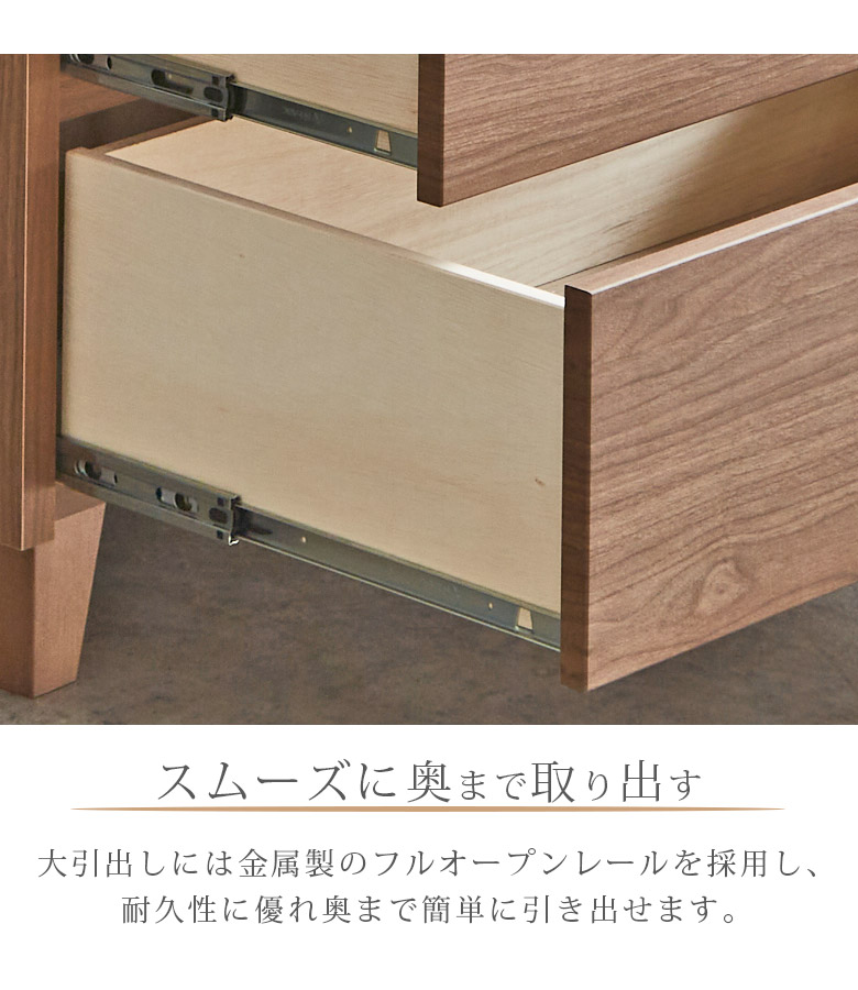 未来商会 ハイチェスト 幅85cm 木製 チェスト ハイタイプ 5段 日本製