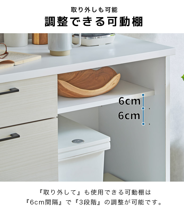 未来商会 キッチンカウンター 幅90cm 引出し 引き出し収納 90cm幅 