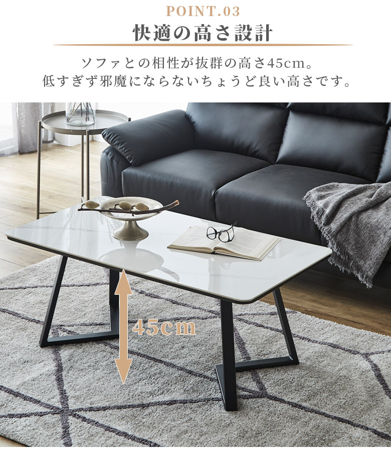 センターテーブル セラミック おしゃれ 長方形 モダン 幅110cm 北欧 角丸 セラミックトップ テーブル 110cm セラミックテーブル MDFボード アジャスター付き