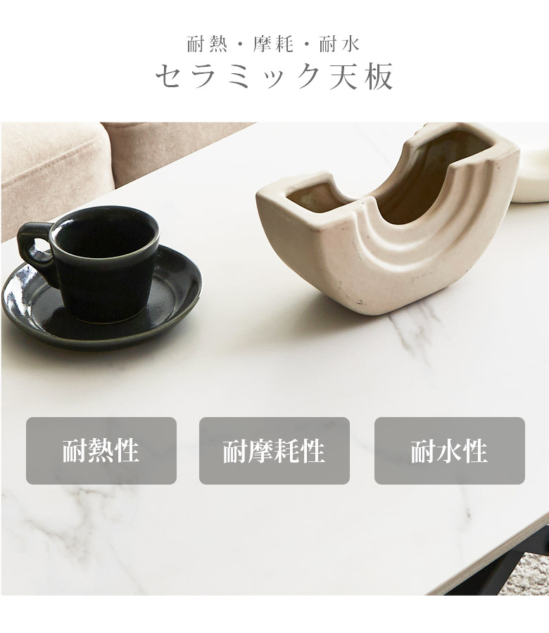 テーブル 2人用 昇降式 セラミック ローテーブル センターテーブル 幅105 リフティングテーブル おしゃれ 完成品 高さ調節 ガス圧 高さ調整 デスク