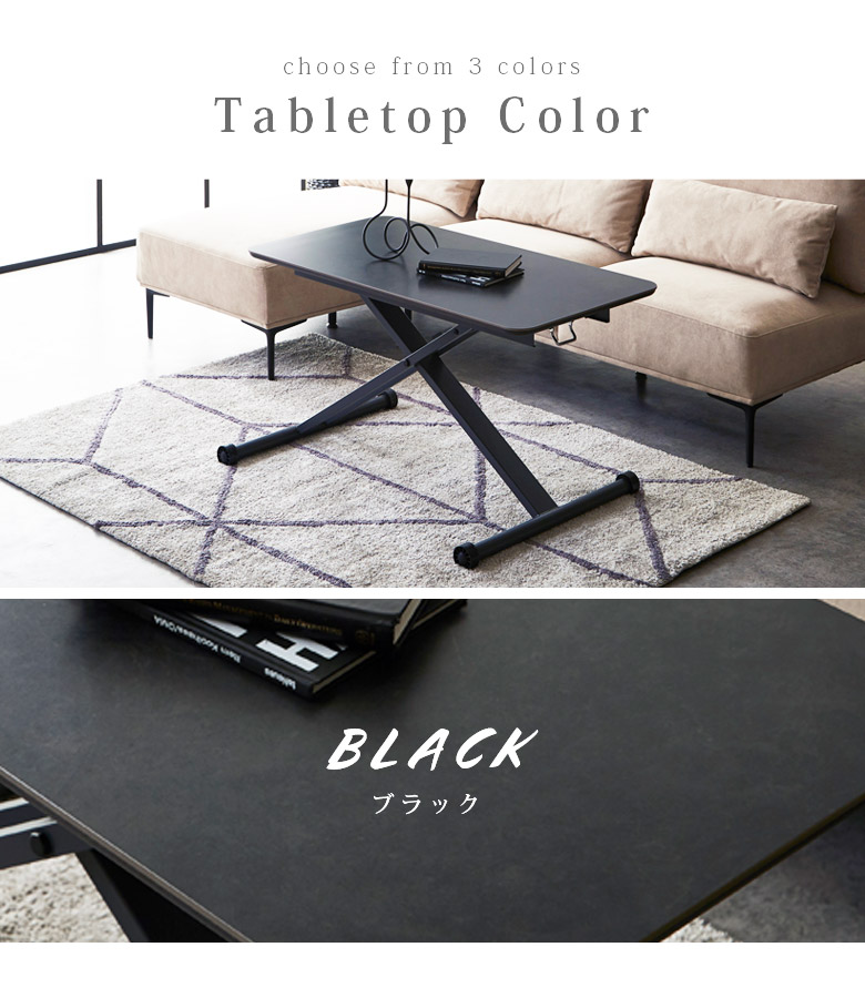 テーブル 2人用 昇降式 セラミック ローテーブル センターテーブル 幅105 リフティングテーブル おしゃれ 完成品 高さ調節 ガス圧 高さ調整 デスク