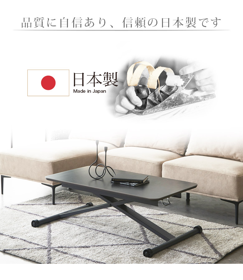 テーブル 2人用 昇降式 セラミック ローテーブル センターテーブル 幅105 リフティングテーブル おしゃれ 完成品 高さ調節 ガス圧 高さ調整 デスク