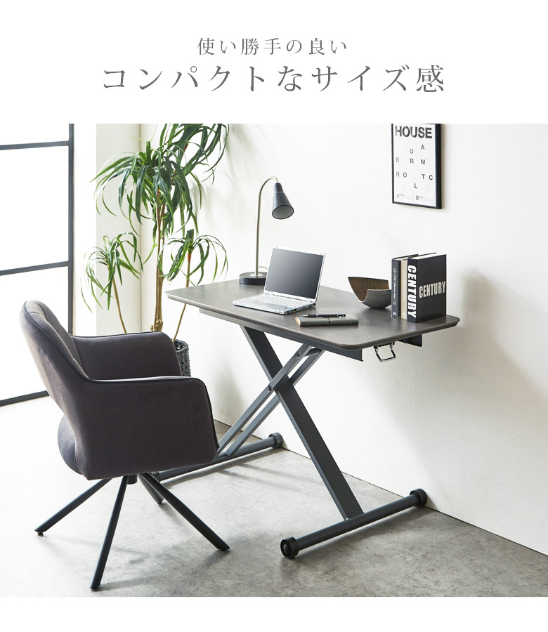 テーブル 2人用 昇降式 セラミック ローテーブル センターテーブル 幅105 リフティングテーブル おしゃれ 完成品 高さ調節 ガス圧 高さ調整 デスク