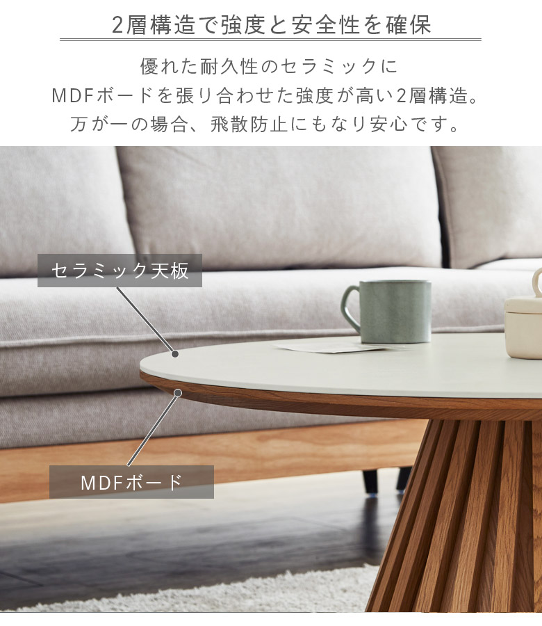 センターテーブル 幅90cm セラミック 丸テーブル おしゃれ 北欧 セラミック天板 円形 90cm幅 テーブル ラウンドタイプ 90cm 格子状 セラミックテーブル