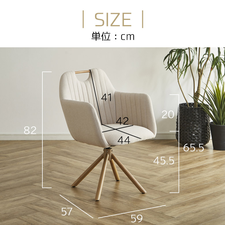 ダイニングチェア 2脚セット 回転式 肘掛け付き おしゃれ モダン 食卓椅子 チェア 2脚 回転椅子 PUレザー アイアン脚 肘付き 2脚入り 回転チェア チェアのみ