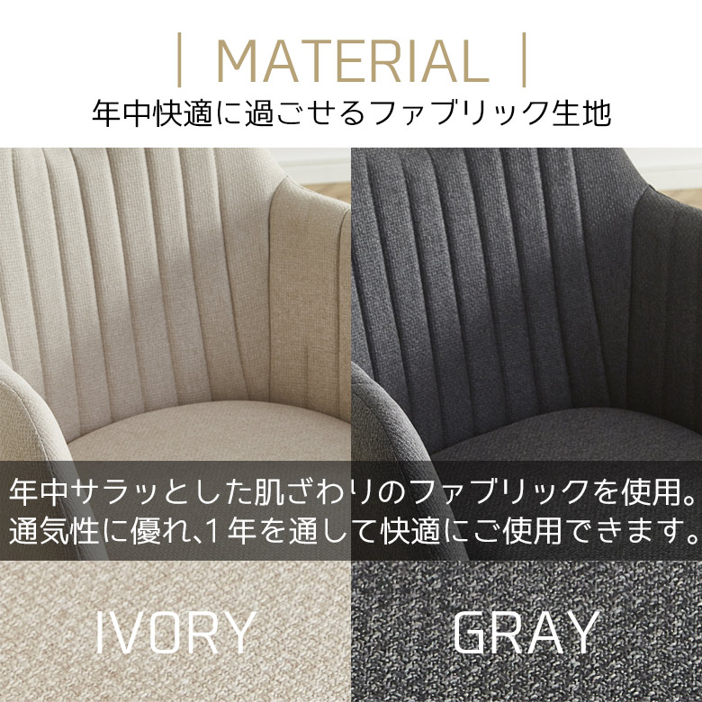 ダイニングチェア 2脚セット 回転式 肘掛け付き おしゃれ モダン 食卓椅子 チェア 2脚 回転椅子 PUレザー アイアン脚 肘付き 2脚入り 回転チェア チェアのみ