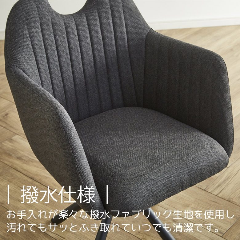 ダイニングチェア 2脚セット 回転式 肘掛け付き おしゃれ モダン 食卓椅子 チェア 2脚 回転椅子 PUレザー アイアン脚 肘付き 2脚入り 回転チェア チェアのみ