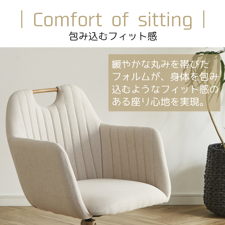 ダイニングチェア 2脚セット 回転式 肘掛け付き おしゃれ モダン 食卓椅子 チェア 2脚 回転椅子 PUレザー アイアン脚 肘付き 2脚入り 回転チェア チェアのみ